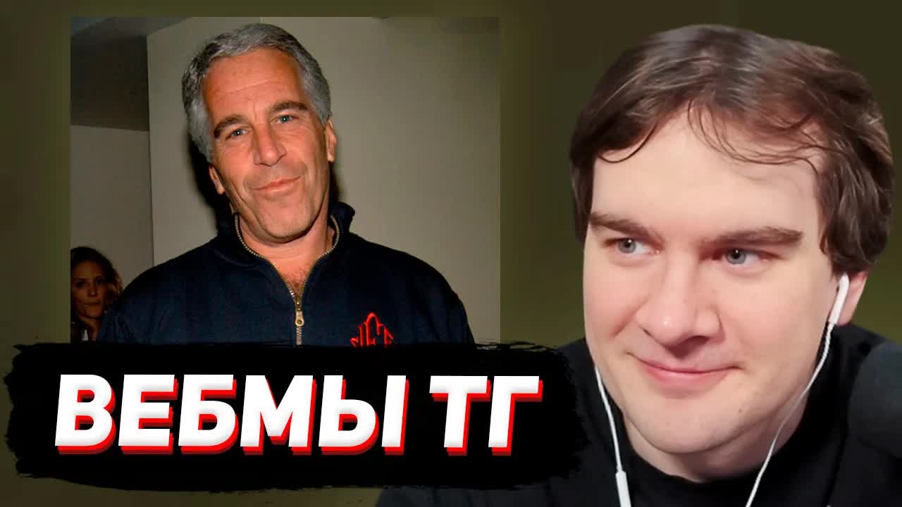 БРАТИШКИН СМОТРИТ - ВЕБМЫ В ТГ #23 смотреть онлайн