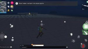 ПВП с мафией и + наказание за удаление из (ДР)