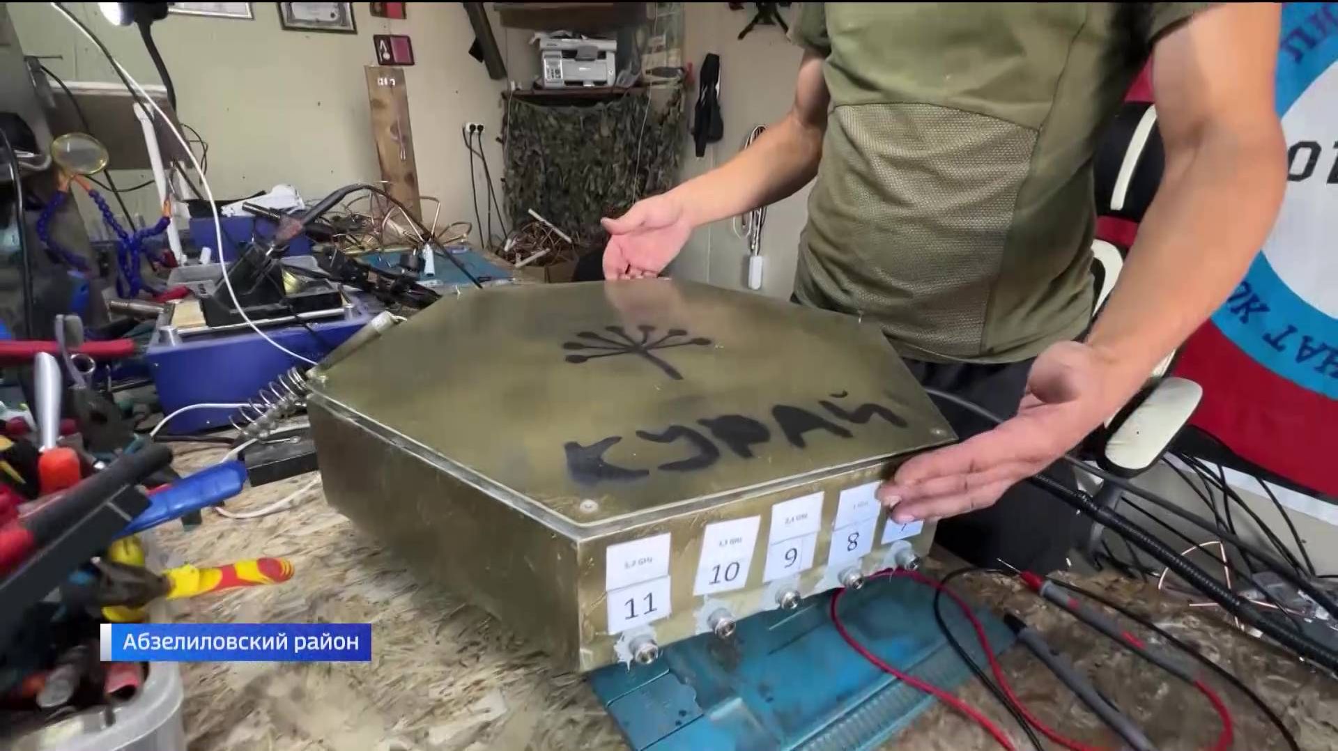 В Башкортостане представили портативную систему радиоэлектронной борьбы «Курай» для защиты от дронов смотреть онлайн