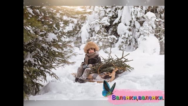 Валенки,валенки. смотреть онлайн