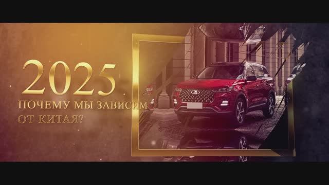 ЧТО НЕ ТАК С РОССИЙСКИМИ АВТОМОБИЛЯМИ? ИСТОРИЯ АВТОМОБИЛЬНОЙ ПРОМЫШЛЕННОСТИ.