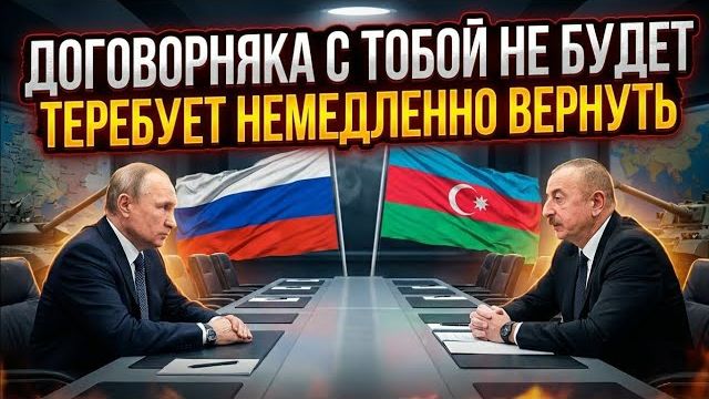 Срочное требование возврата спровоцировало волну паники и истерии смотреть онлайн