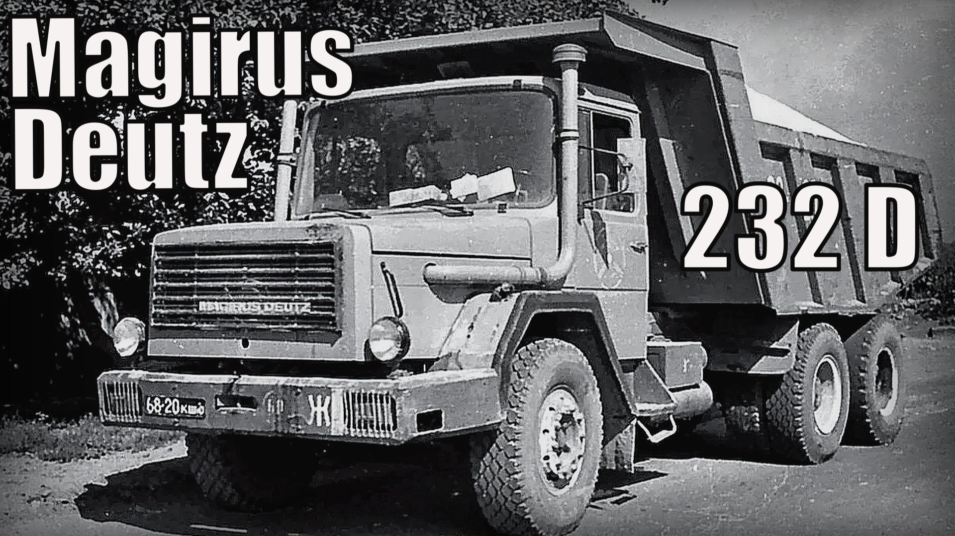 Автомобиль Magirus-Deutz 232 D Германия Импортные грузовики на дорогах СССР