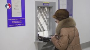 О порядке передачи показаний счётчиков и оплате коммунальных услуг в кассах НРИЦ