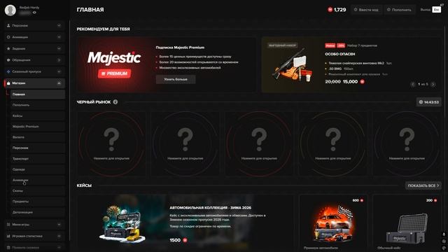 Grand Theft Auto V 2026.02.10 - 15.15.49.03 смотреть онлайн