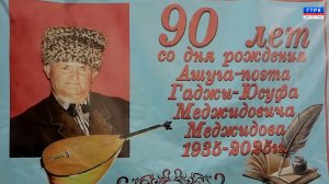 КНВ на рутульском языке 09.02.26 г.