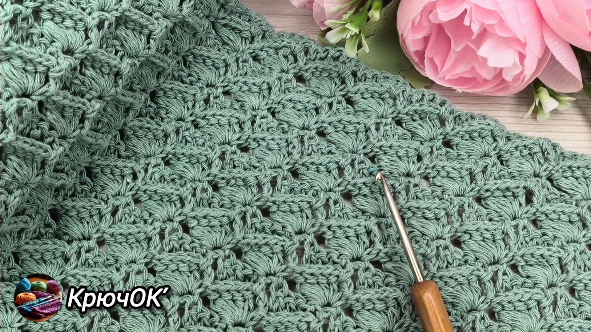 Узор крючком 74 #вязаниекрючком #узорыкрючком