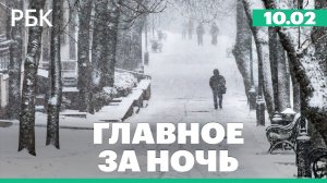 Землетрясение в Краснодарском крае. Самолет врезался в машины в США
