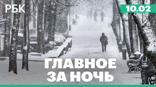 Землетрясение в Краснодарском крае. Самолет врезался в машины в США