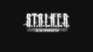 S.T.A.L.K.E.R. Call of Pripyat - Zaton Night (Post-apocalyptic Landscapes)