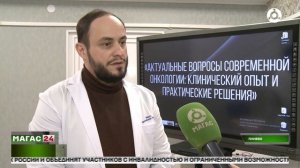 Мастер-класс по актуальной онкологии прошёл в онкодиспансере Ингушетии