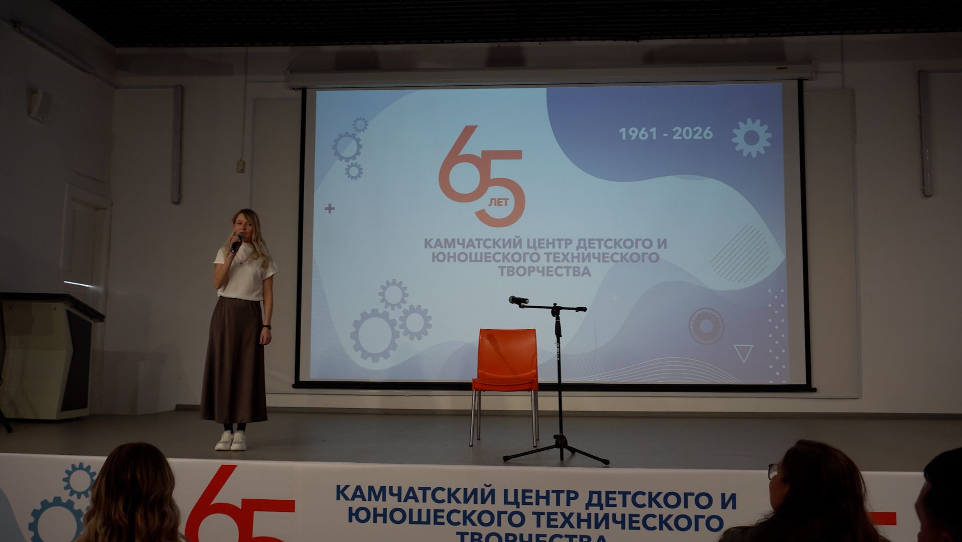 65 ЛЕТ УСПЕХА | Новости Камчатки | Масс Медиа смотреть онлайн