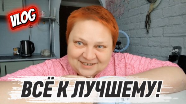 По кофейку ☕ Болталка #лайфстайл