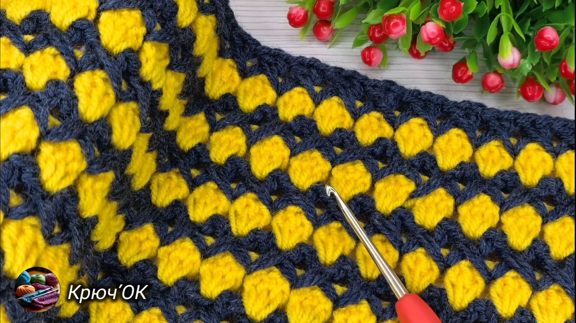 Узор крючком 62 #вязаниекрючком #узорыкрючком