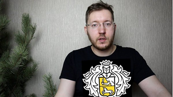 Т-Инвестиции – налоги (налоги с дивидендов и купонов, налоги с прибыли от сделок)