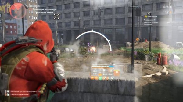 Tom Clancy's The Division 2 - Облава "Мятеж" - 11 неделя