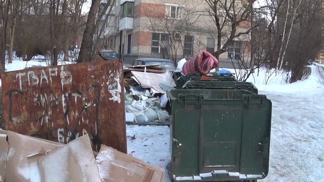 9 февраля 2026 года - осмотр состояния незаконной мусорки
