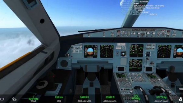 UNNT-UCFL Real Flight Simulator Новосибирск-Иссык-Кюль Очень красивый, но очень опасный полëт