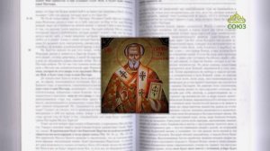 Евангелие 12 февраля 2026