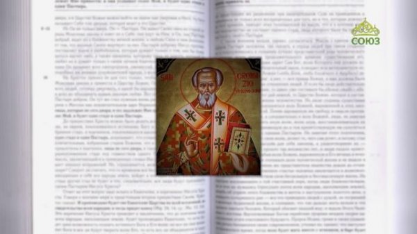 Евангелие 12 февраля 2026