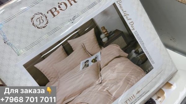 ПОСТЕЛЬНОЕ БЕЛЬЁ ОПТОМ И В РОЗНИЦУ НА САДОВОДЕ