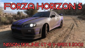 Forza Horizon 5: Nissan Skyline GT-R V-spec II 2002 – Азиатский ас, разрывающий трассу! 🚗🔥