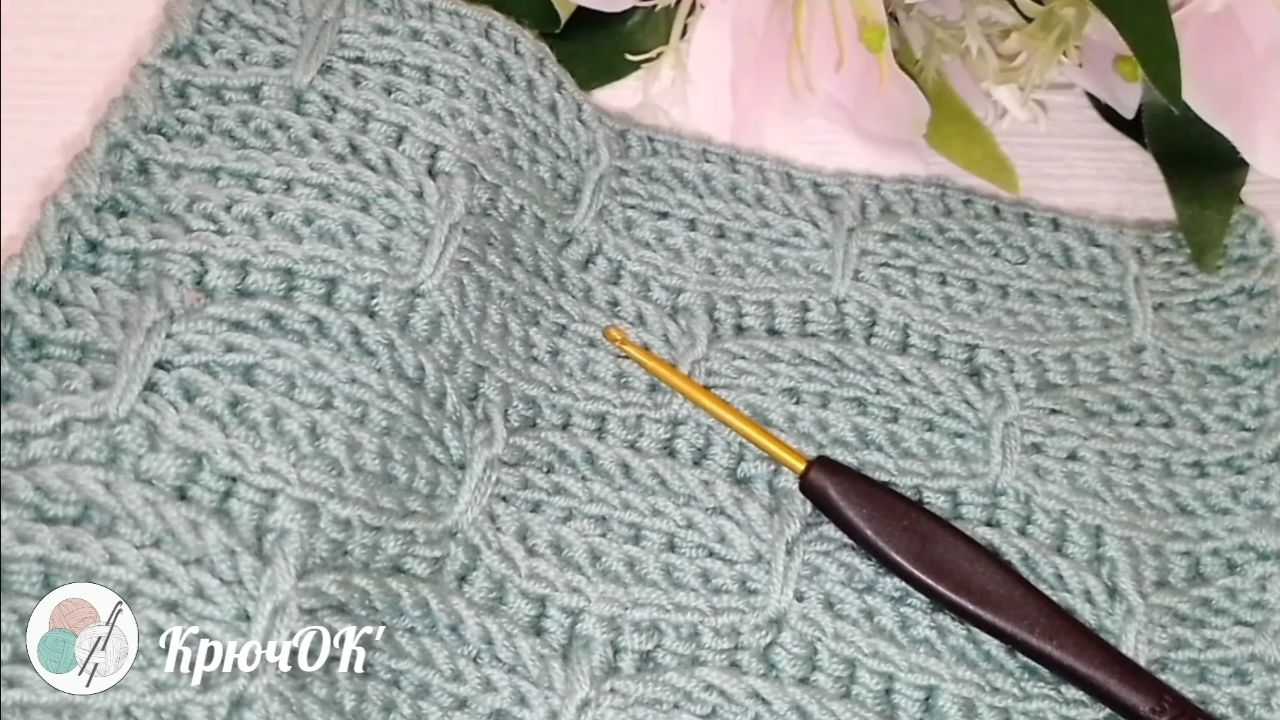 Узор крючком 13 #вязаниекрючком #узорыкрючком