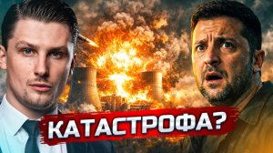 АЭС остановлены после удара РФ | Индия прекращает закупки нефти России?