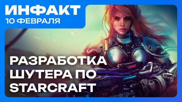 Тодд Говард украл Fallout // Сразу два ремейка Rayman // Новый глава Remedy
