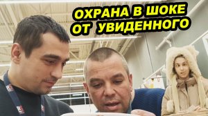 СОТРУДНИК ОХРАНЫ ЗЛИТСЯ НА ПОКУПАТЕЛЯ / РАЗОБЛАЧЕНИЕ АШАНА / ОХРАННИК ГОВОРИТ О СУДЕ