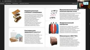 Видео презентация для вашего бизнеса. Ольга и Сергей Вершинины