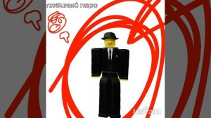 идея у китика 👁️