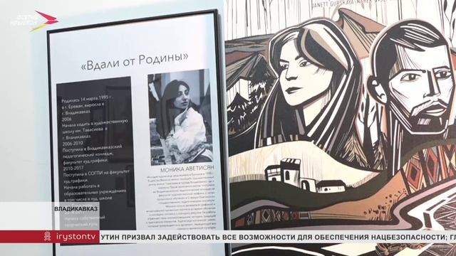 В зале союза художников Владикавказа проходит выставка молодых авторов смотреть онлайн