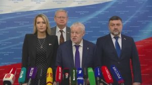 Государственная Дума пресс-подход Справедливая Россия, 10 февраля 2026 года