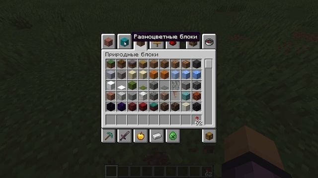 майн на время потсроёки