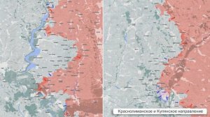 Фронтовая сводка на утро 10 февраля 2026 г.