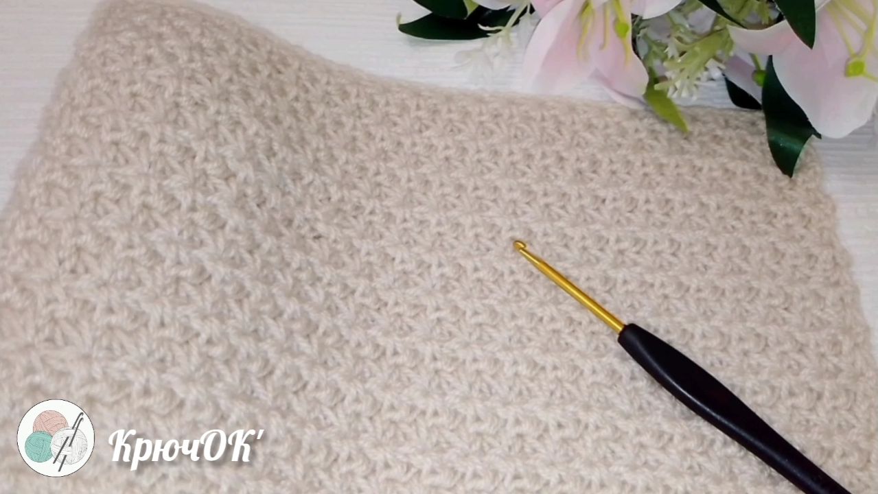 Узор крючком 12 #вязаниекрючком #узорыкрючком