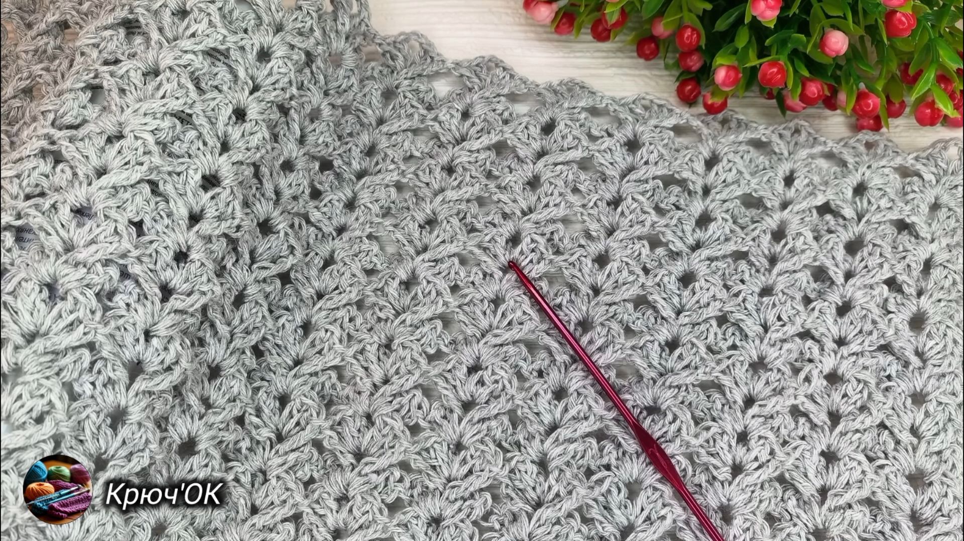 Узор крючком 43 #вязаниекрючком #узорыкрючком