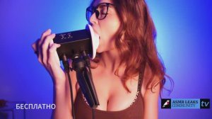 HeathereEffect EAR LICKING | СЛИВ АСМР | ASMR LEAKS #4