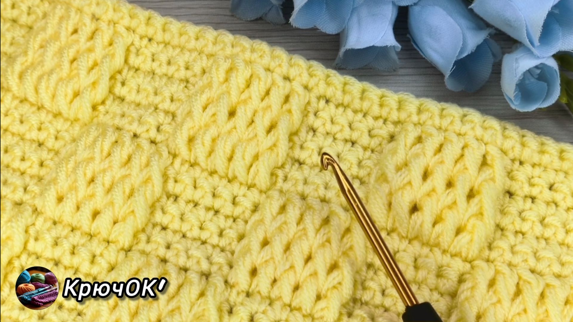 Узор крючком 72 #вязаниекрючком #узорыкрючком