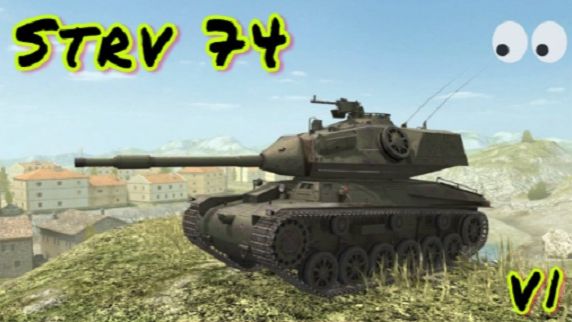 MAX Blitz Strv 74 обзор