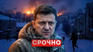 Ультиматум Лаврова Западу: Зеленский признался в Терроризме?