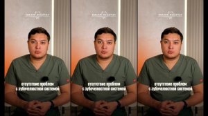 Что будет если не долечиться до конца на брекетах?