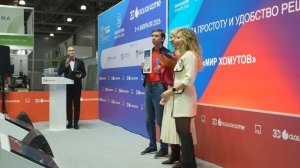 Компания «Мир Хомутов» получила награду на премии AQUAFLAME AWARDS 2026