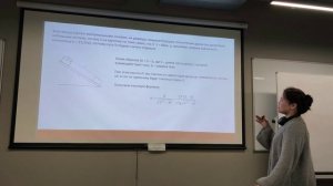 Докладной семинар первокурсников ВШЭ по лабораторным работам 12.12.25