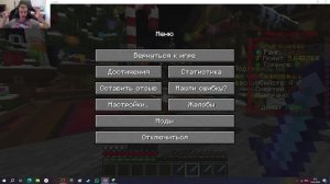 развитие на FunTime #1