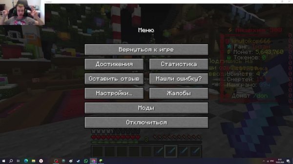 развитие на FunTime #1