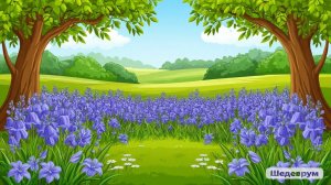 Сказка о волшебном луге Дружбы