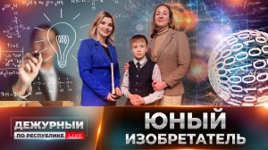 Музыка, которая доступна всем! Уникальные приборы от юного гения ДНР Ивана Сидоренко
