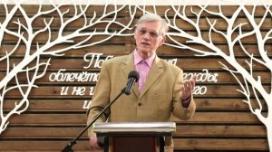 "Ожидание Господа" - Владимир Яковлевич